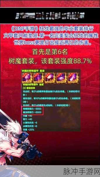 DNF红眼角色终极武器抉择,圣耀系列哪把最耀眼?