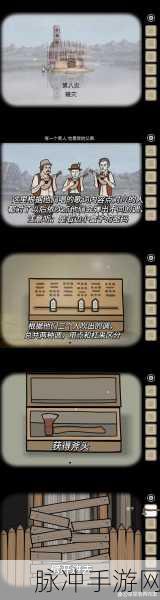 锈湖天堂岛,烧脑解谜新篇章,最新版本等你来战!