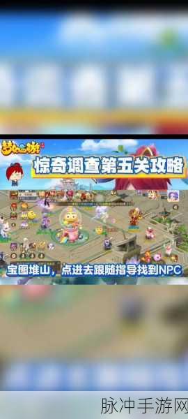 梦幻西游天宫秘境全面解锁,资深玩家带你玩转新挑战