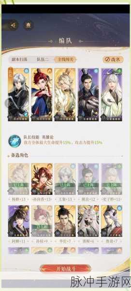 零氪也能笑傲江湖!非匿名指令主线通关阵容全揭秘