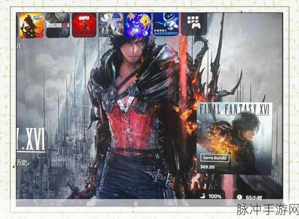 最终幻想15通关后,精彩游戏如何延续?
