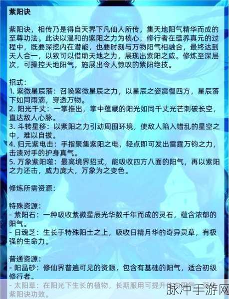 星际战甲能量管理秘籍,回蓝井盖与团队能量补给深度剖析