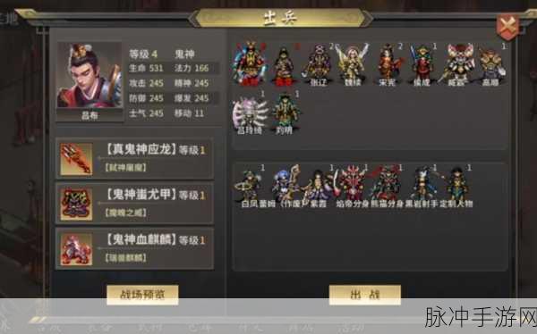 三国志战棋版魏法爆阵容,深度策略与实战推荐