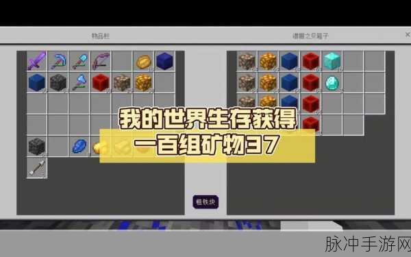 我的世界石英获取全攻略,解锁你的矿物探险之旅