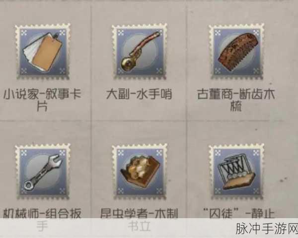 第五人格宁芙卡,解锁演绎之星荣耀的钥匙