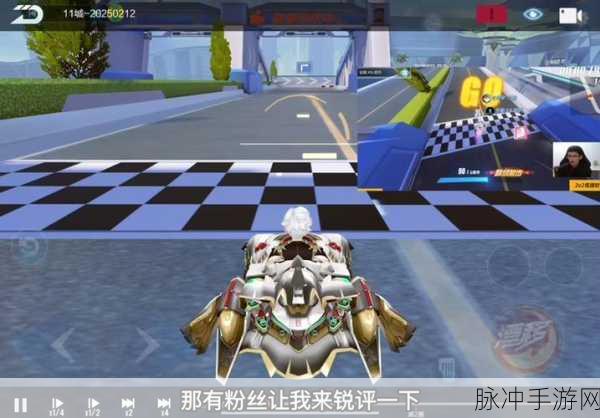 揭秘QQ飞车大神马总,籍贯之谜与游戏风采