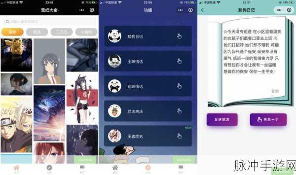 王者荣耀微信小程序组队赛深度解析,组队无忧,豪华奖励等你拿!