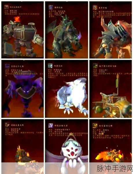 魔兽世界秘银马刺图纸获取全攻略
