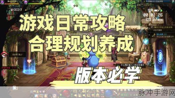 2025年DNF新版本关节破坏任务全攻略