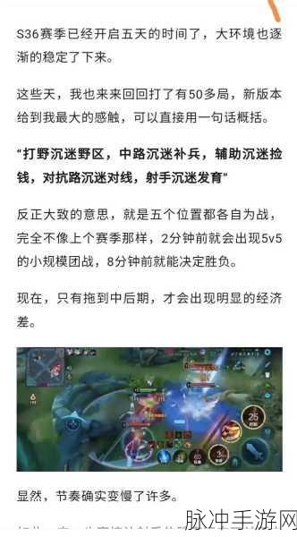 王者荣耀深度解析，铭文满150，征途新启航！