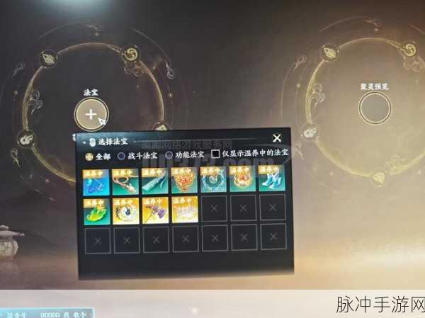 一人之下手游深度探索,揭秘鬼王秘境与高效激战秘籍