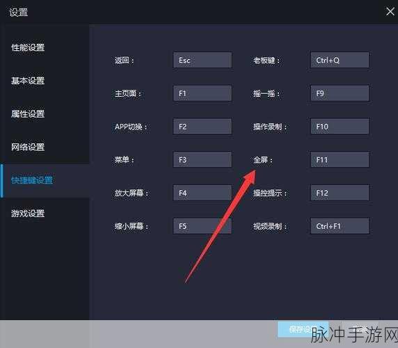 镇魔曲手游按键设置全攻略,打造个性化操作体验