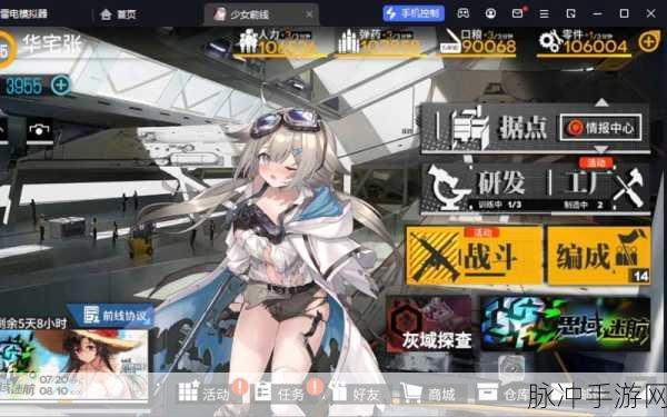 少女前线圣建狂欢,五星装备建造秘籍大公开