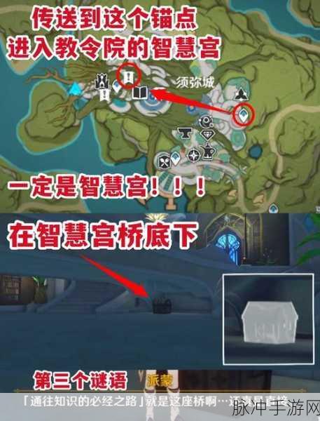 原神支线任务全攻略,解锁隐藏剧情,轻松探索与完成