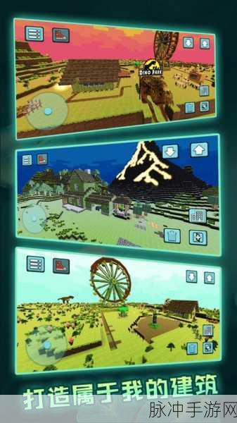 探索无限创意,迷你像素沙盒世界等你来造!