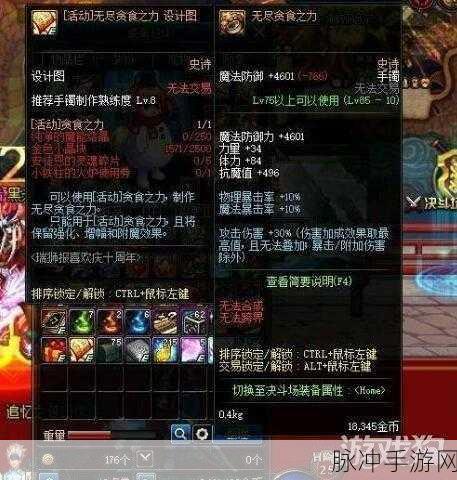 DNF宿命图深度探索,无尽数量与多样类型,你掌握几分?