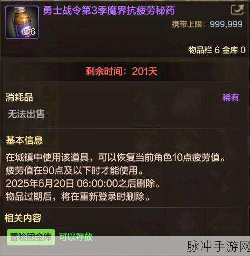 DNF加力量药剂大盘点,助你战斗力飙升