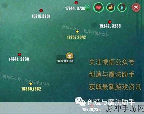 探秘创造与魔法,氤氲之息的多维度应用指南