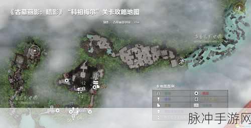 古墓丽影暗影帕提提挑战任务全攻略大揭秘