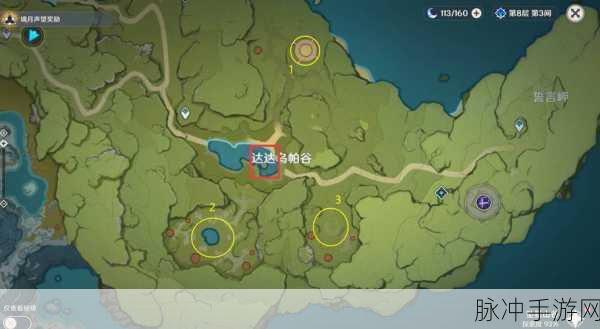 原神探索之旅,达达乌帕谷三层封印全攻略