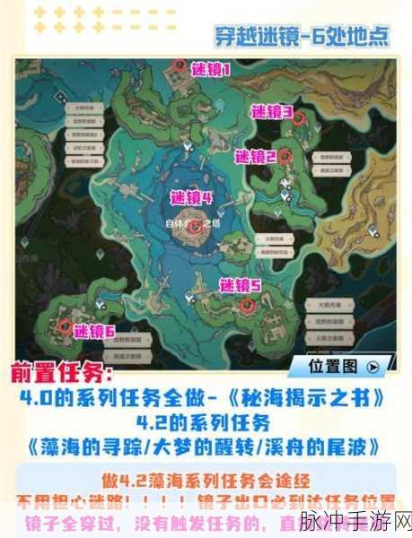 原神探索之旅,达达乌帕谷三层封印全攻略
