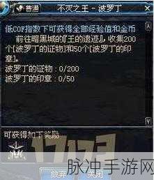 废墟不灭之城正式版震撼上线,西方冒险之旅即刻启程