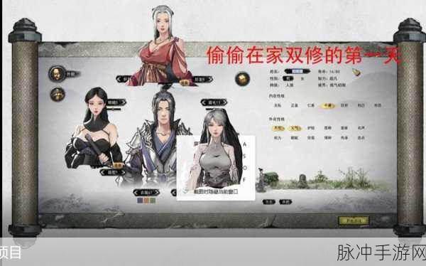 鬼谷八荒未知祭坛奇遇,揭秘奖励与玩法