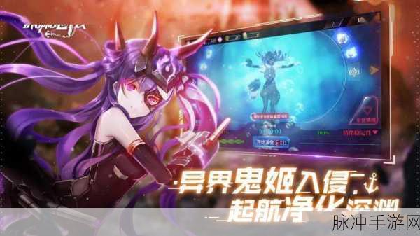 深渊地平线震撼登场,3D舰姬官网启航,公测预约掀起海战狂潮!