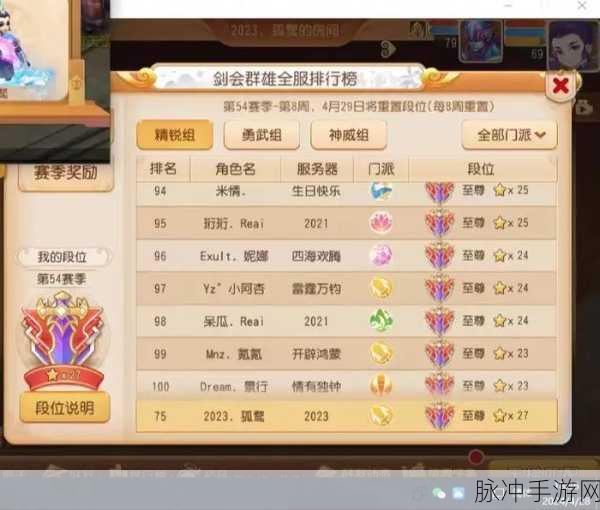 梦幻西游手游回归奖励大揭秘,3天VS7天差异全解析