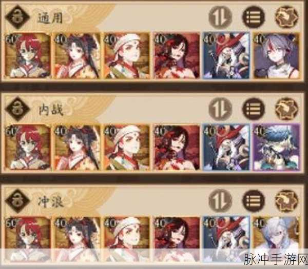阴阳师SP红叶最强阵容搭配全攻略