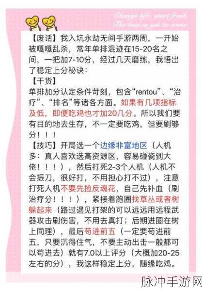 永劫无间主播跑图秘籍,速度背后的技巧与策略