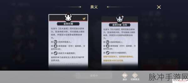 永劫无间主播跑图秘籍,速度背后的技巧与策略