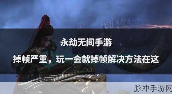 永劫无间,轻松掌握背景音乐关闭技巧,畅享战斗体验
