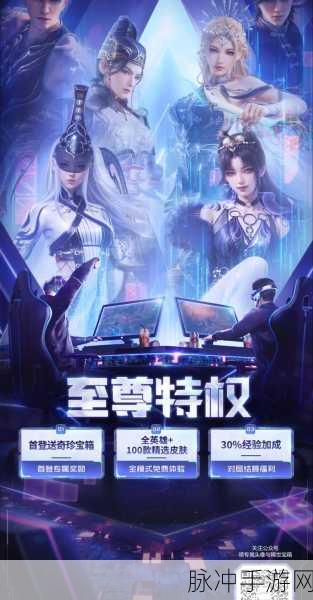 永劫无间,轻松掌握背景音乐关闭技巧,畅享战斗体验