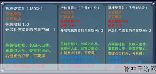 诛仙手游深度探索，天工等级飞速提升秘籍