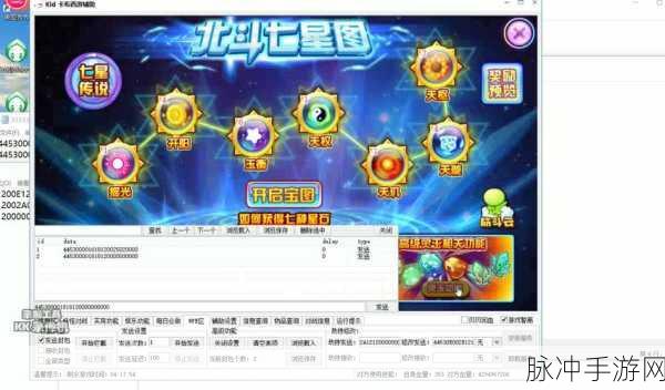 卡布西游6级灵玉获取全攻略