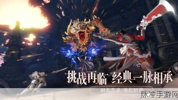天谕手游秘境探秘,无尽挑战下的宝藏全揭秘