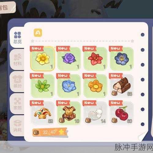 奥比岛探秘,七色花全收集指南