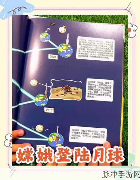 月球探险全揭秘,我的世界星际之旅一步登天秘籍