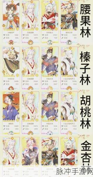 蚵仔煎领衔,解锁食物语战斗新姿势的高效阵容搭配