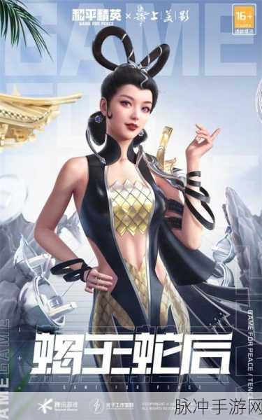 和平精英九色鹿提灯,解锁全新能量续航玩法