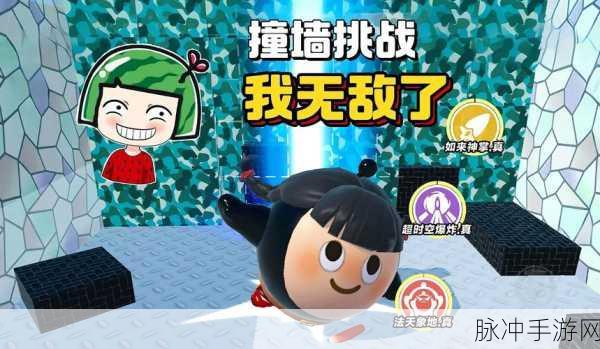 冰球对撞,蛋仔派对中的生存挑战!