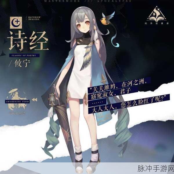 幻书启世录冰冷贩卖机,解锁冰封奇缘,探秘未知寒域