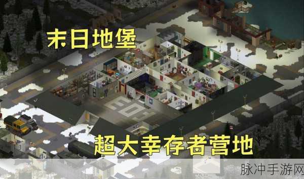 末世51号地堡,未上线先火的模拟经营新游探秘
