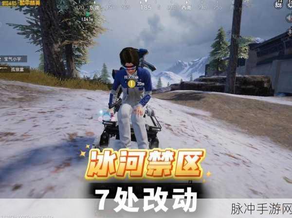 和平精英新纪元,地铁逃生冰河禁区全攻略大起底