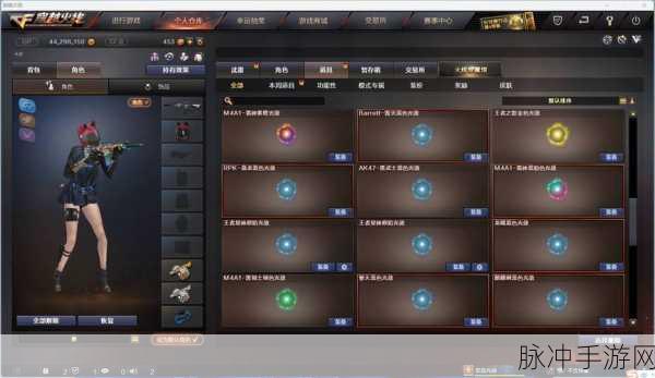CF荣耀枪王光环设置全攻略,让你的战斗更加炫酷