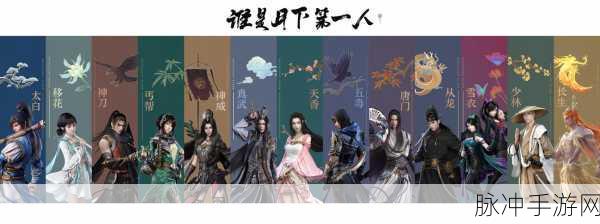 剑侠代号S,五大职业门派谁主沉浮?