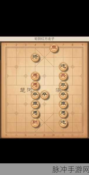 棋海深潜，揭秘象棋残局344关制胜策略