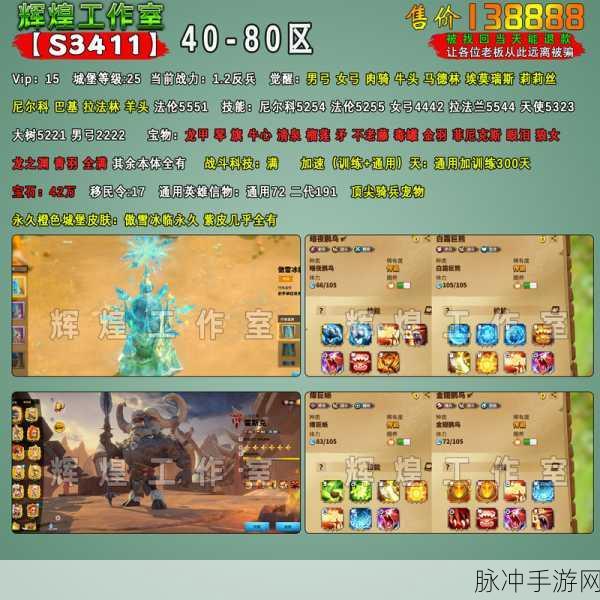 城堡争霸,据点攻略秘籍,解锁霸主之路的终极导航