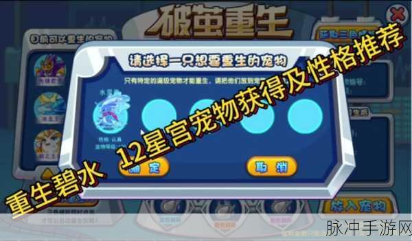洛克王国秘境奇遇,蓝色精粹BOSS震撼登场,探险热潮席卷而来